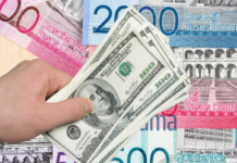 El dólar mantiene tendencia al alza; era cotizado ayer a $59.38
