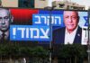 Netanyahu lidera elecciones; pero sin mayoría para gobernar