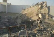 YEMEN: Al menos 14 muertos en ataque fuerzas Arabia Saudí
